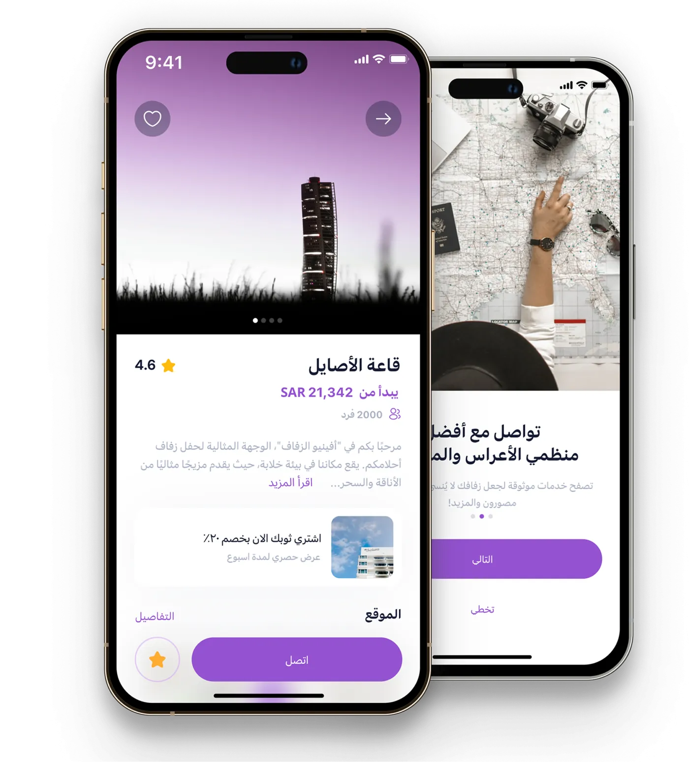 Mahfool wedding venue booking app on two iPhones