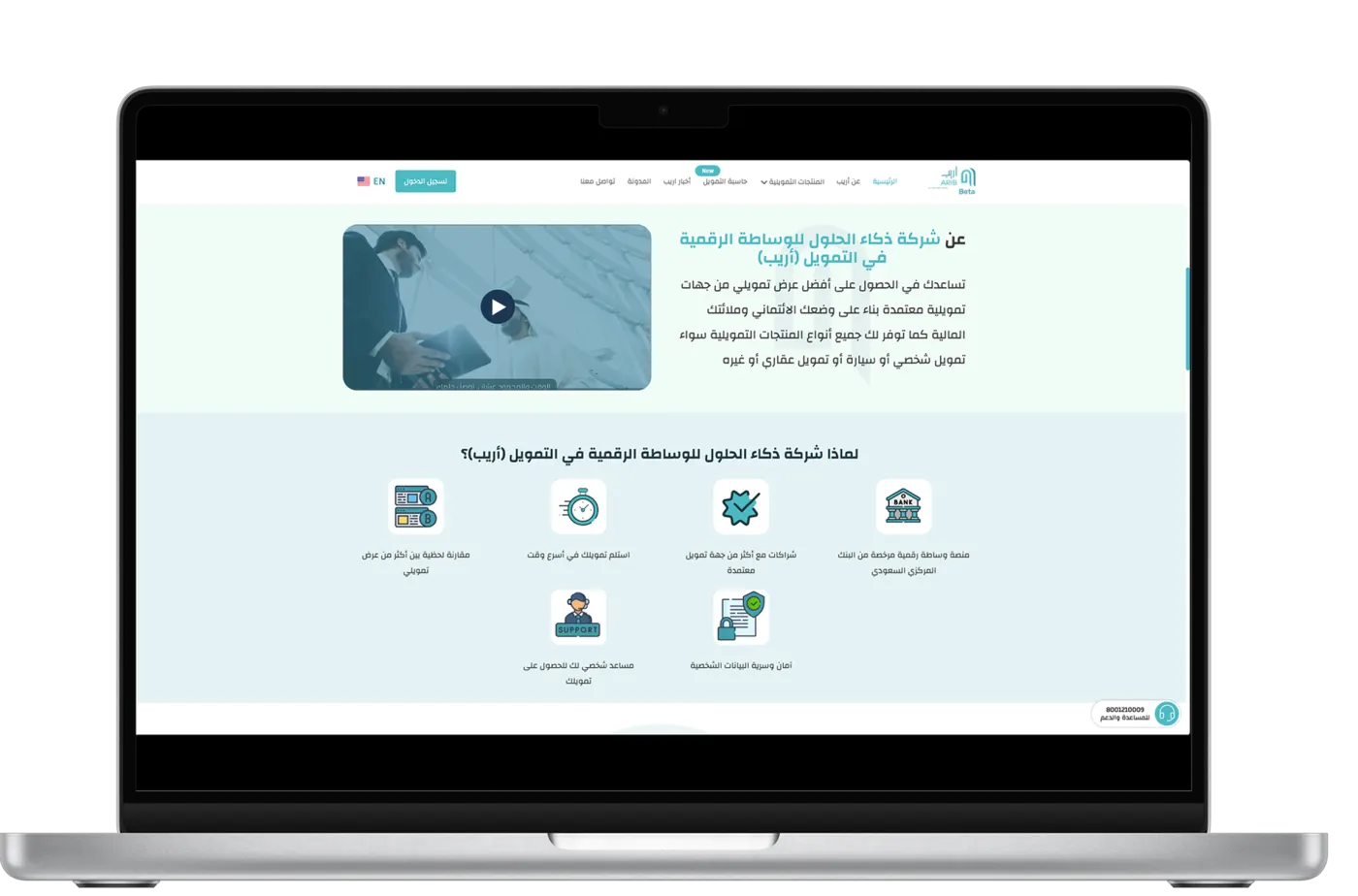 Arib web screens