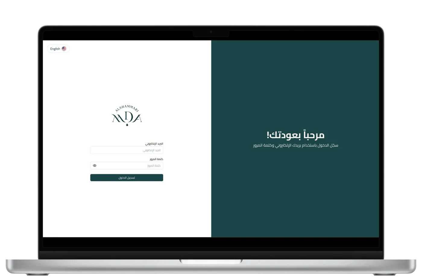 Mada Dashboard web screens
