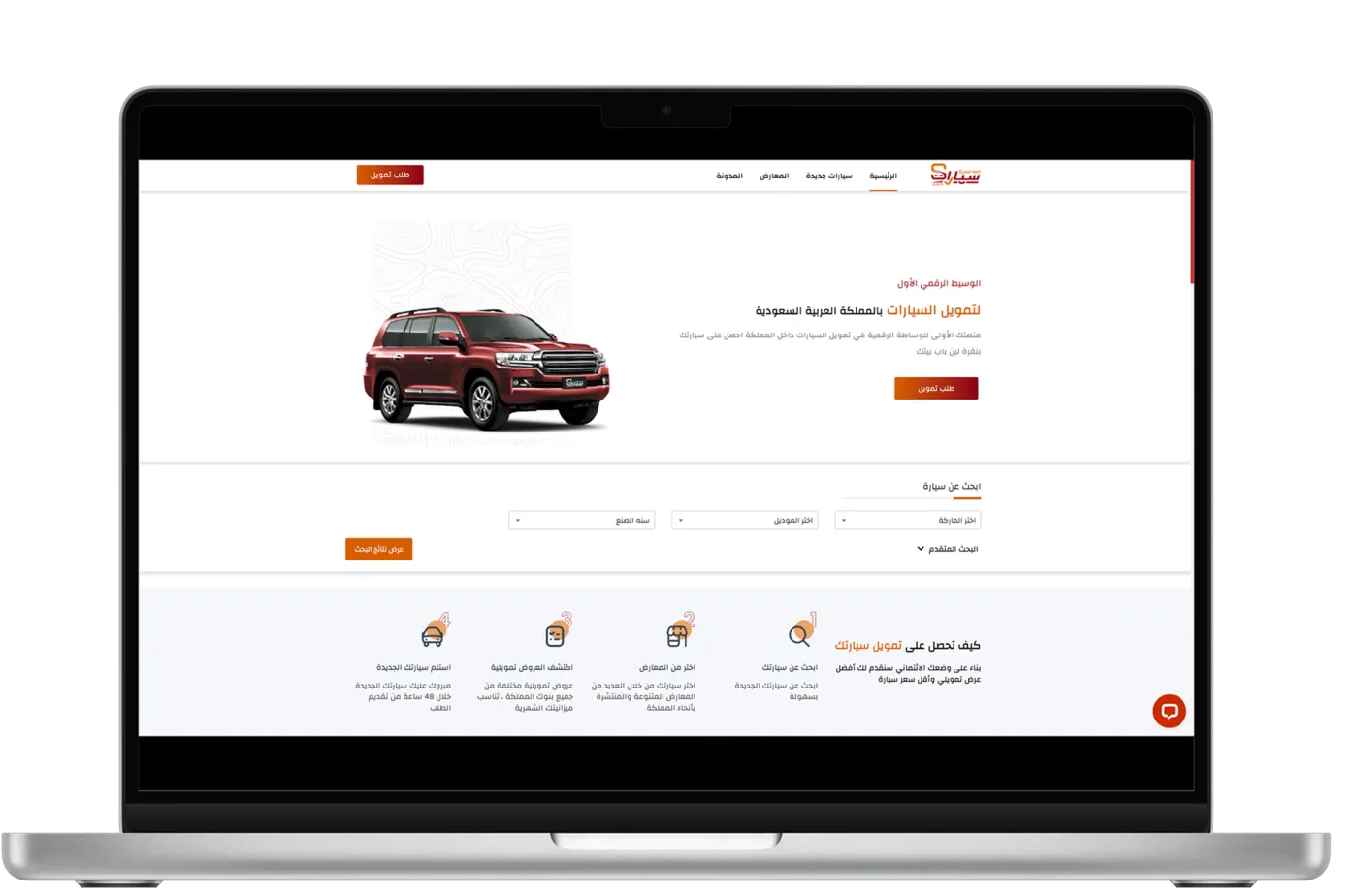 Sayrat web screens